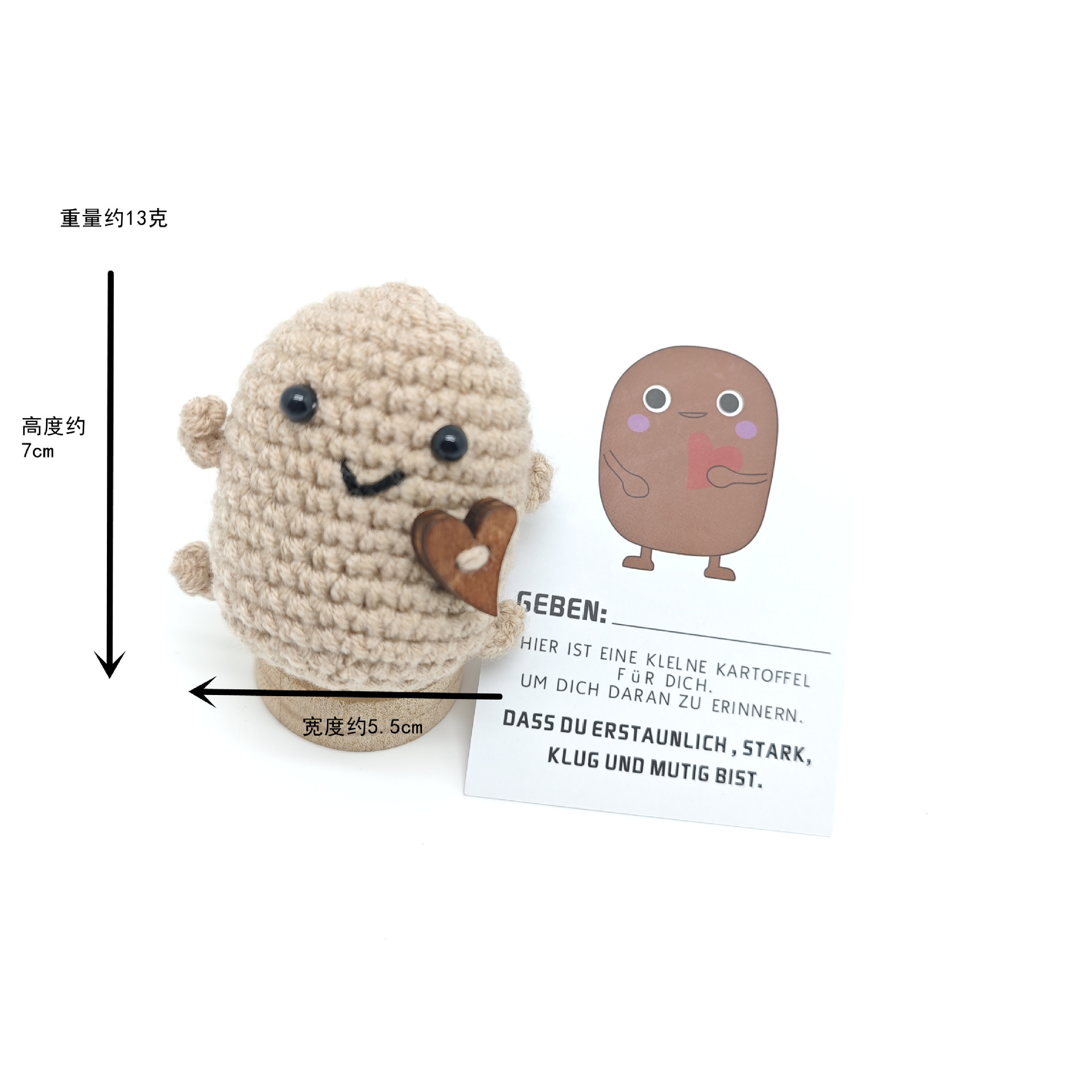 ラブポテト+カード