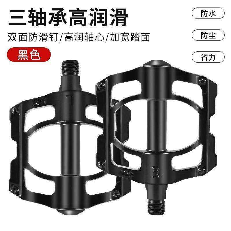 6 ベアリング ブラック ペア + ツール + 割引トレジャー