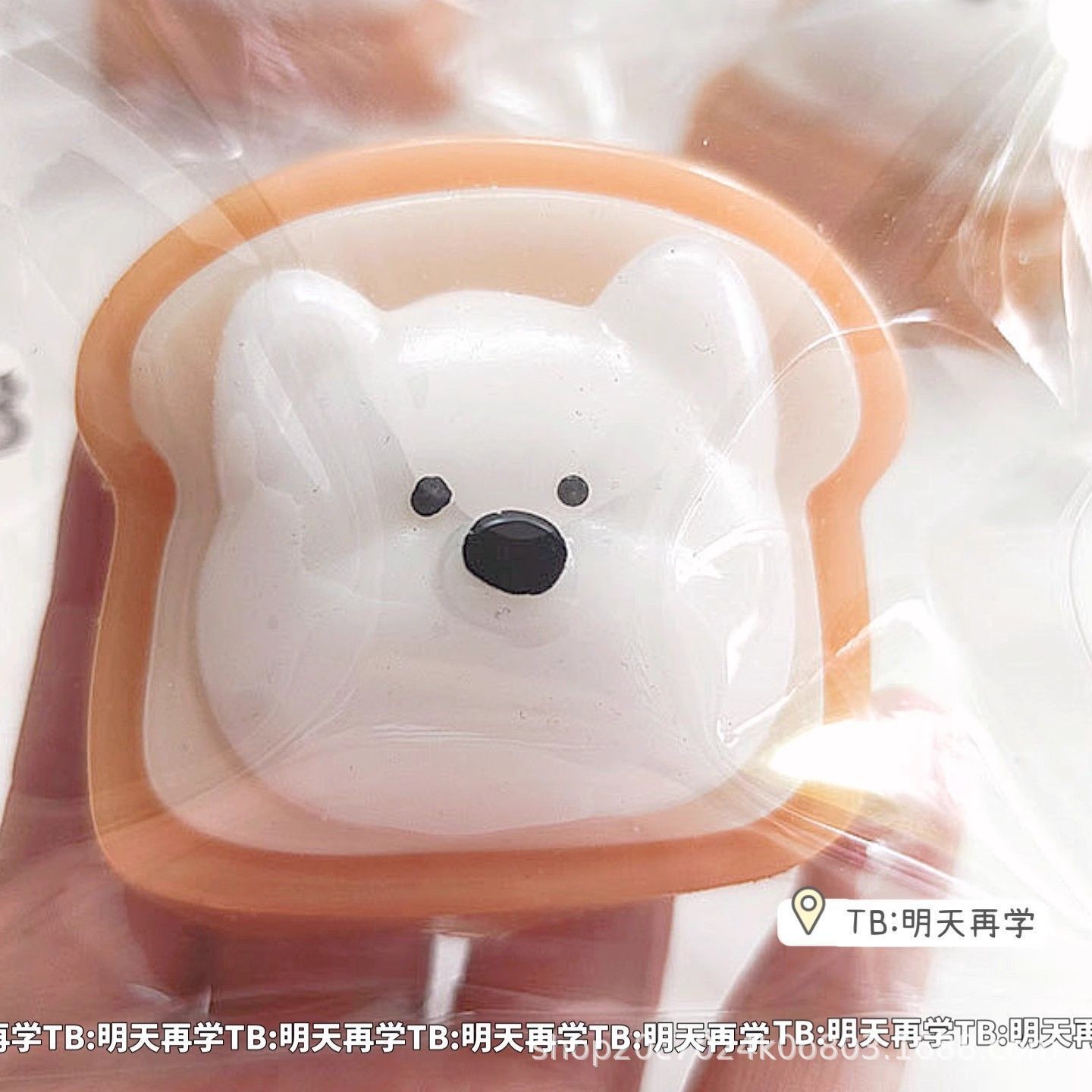 トーストの子犬