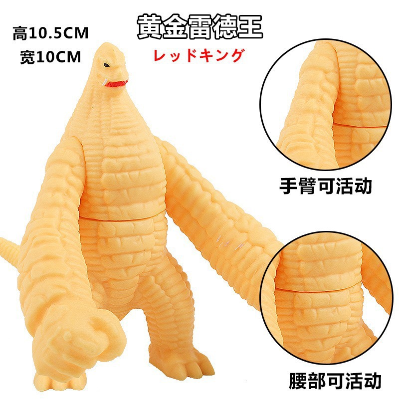 ゴールデンキングレッド