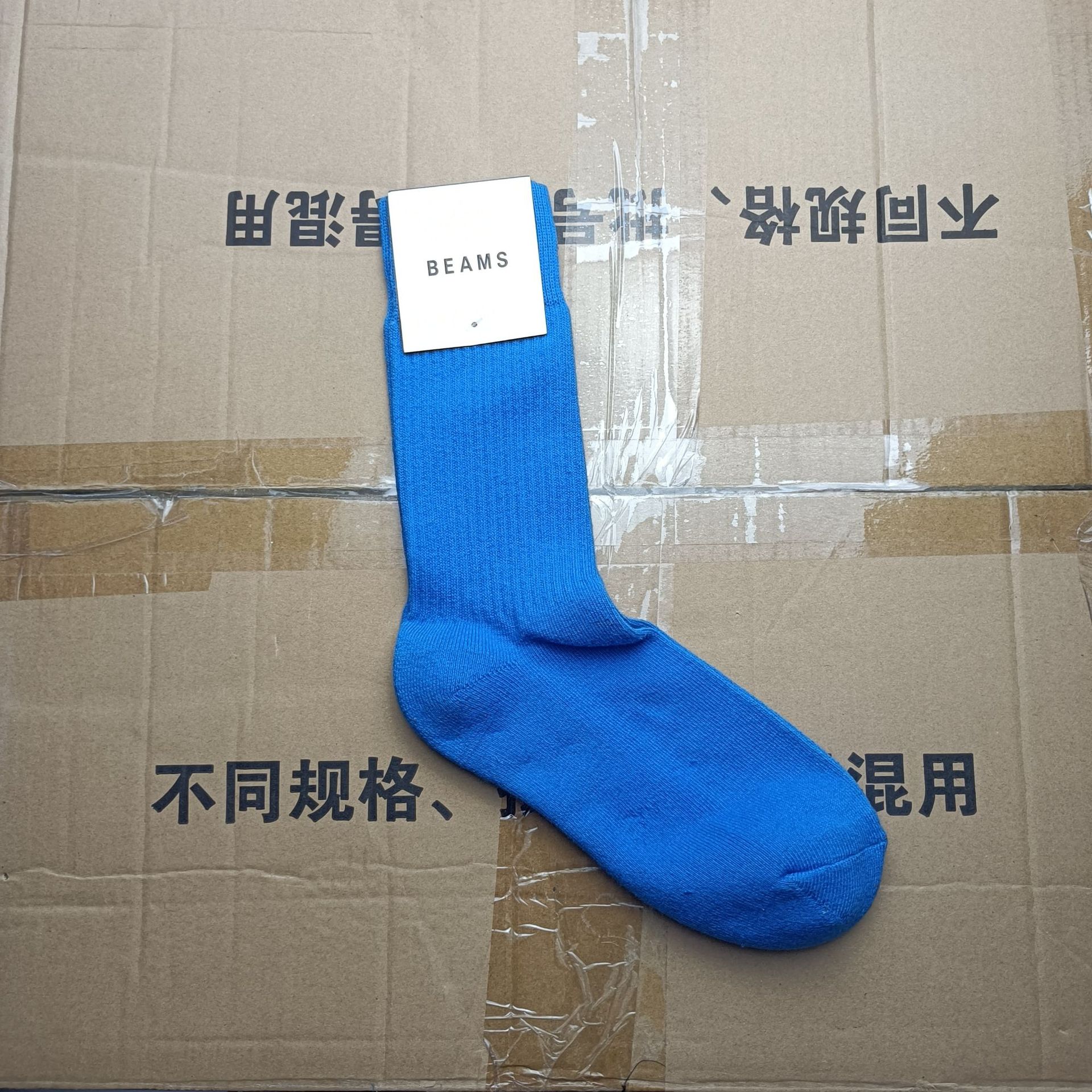 青