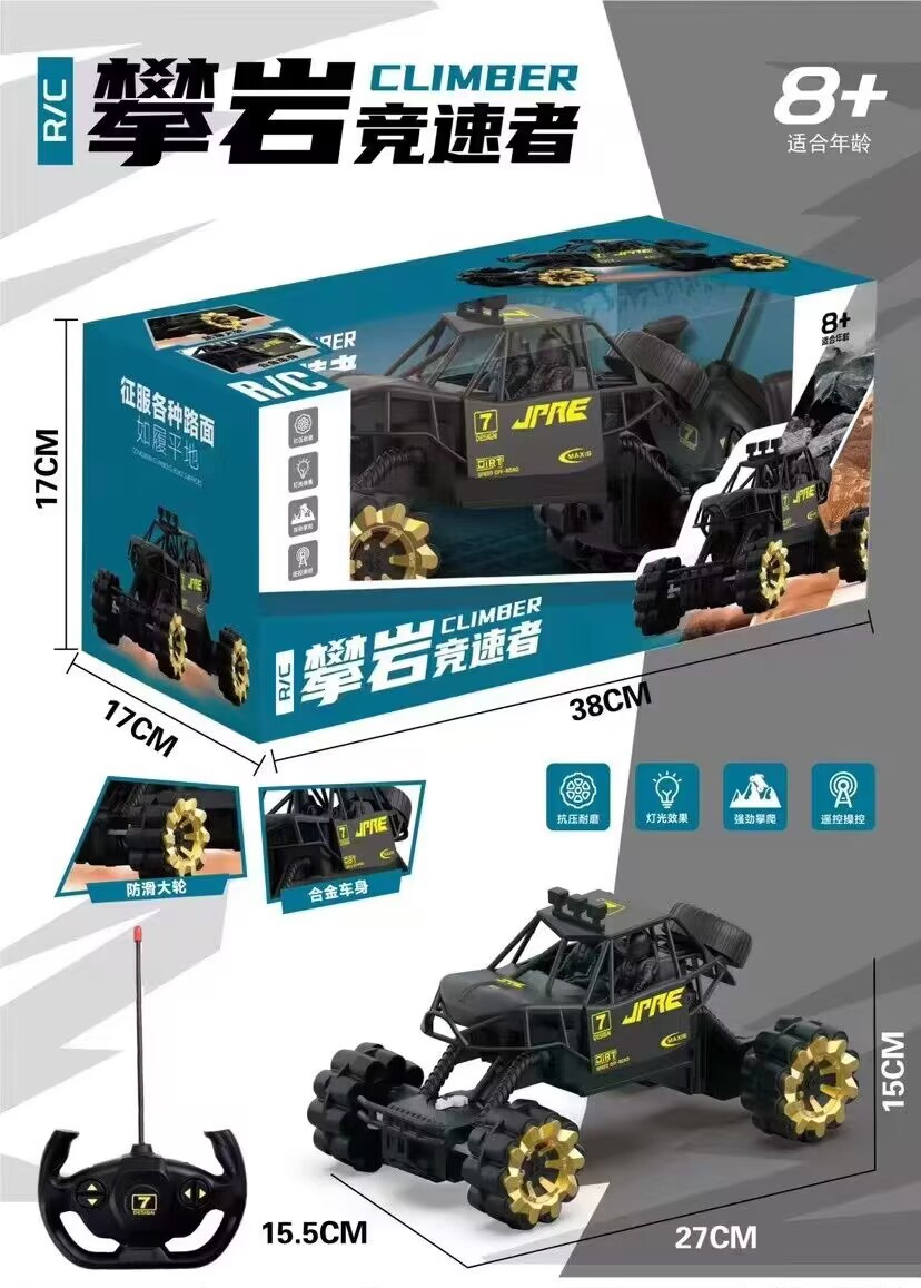 4ウェイアップグレード】マウンテンクロスカントリー J9599