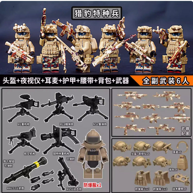 ダークグレー ウルフ ウォー ウルフ 全武装 6 人 + 7 重武