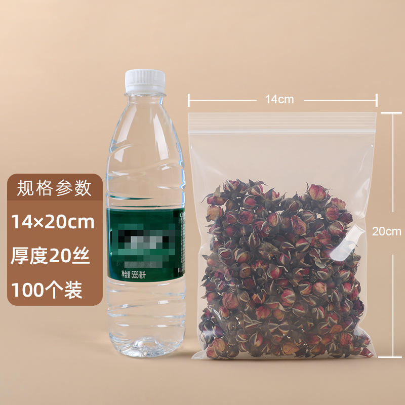 【No.7】14×20cm×20 シルク(白縁100枚)×透明