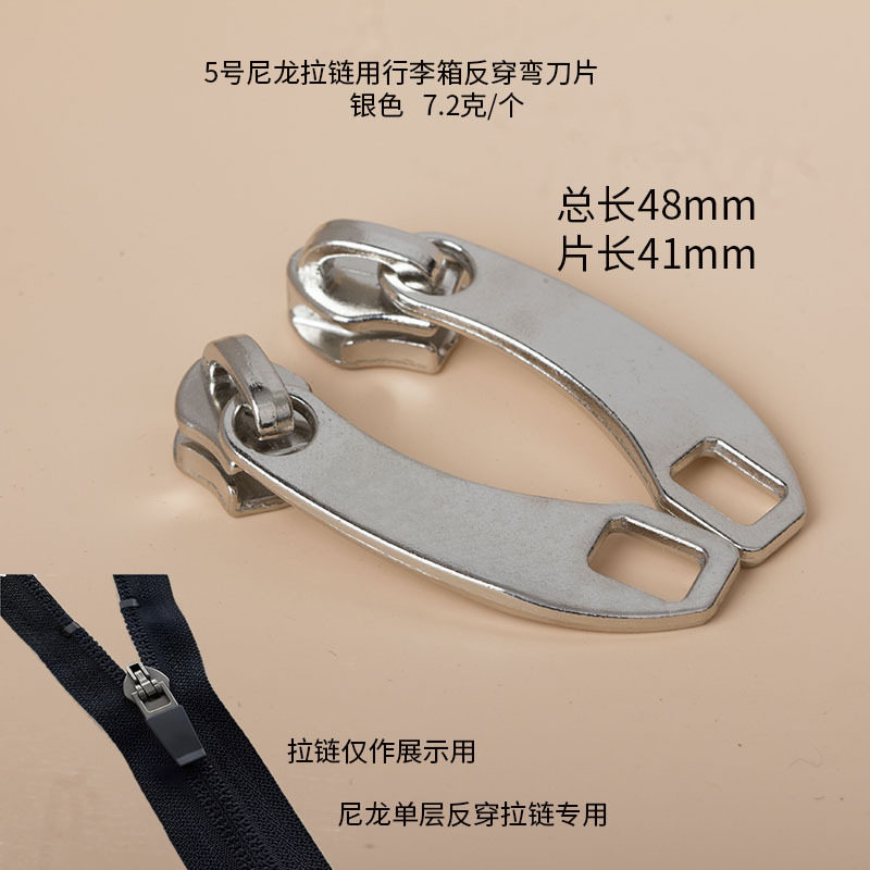 5#単層平頭シミター*裏打ちシルバー*ペア