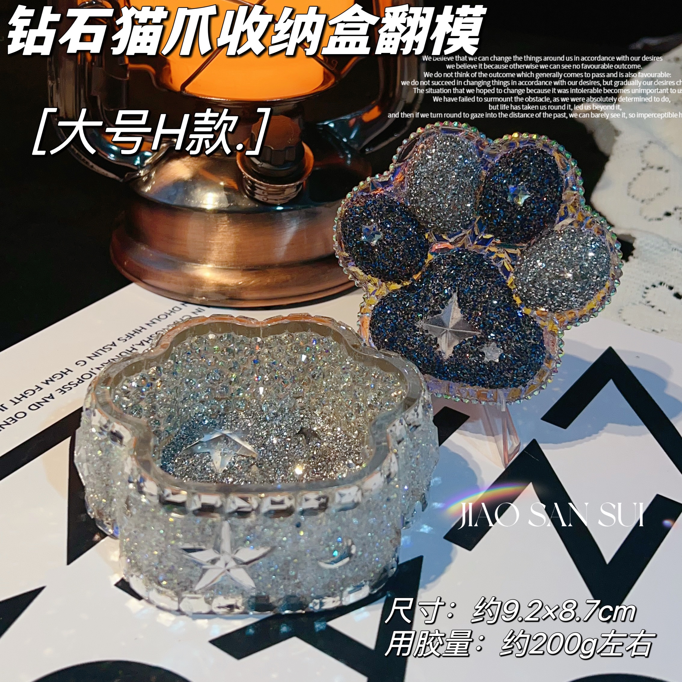 ♡▼▼✤▲▲大型ダイヤ猫爪収納ボックス型-Hスタイルセット♡▼▼✤▲▲