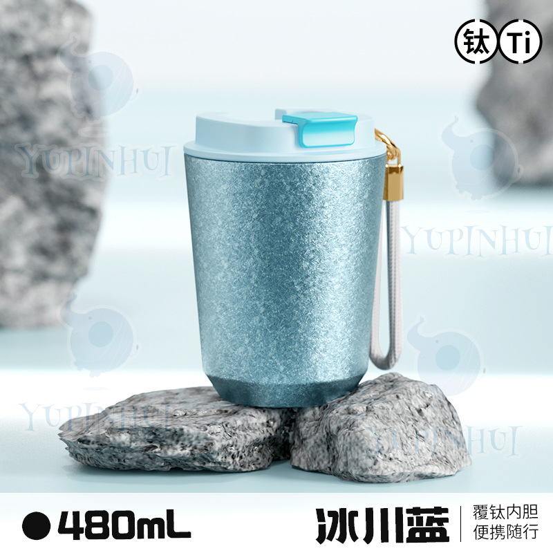 グレイシャーブルー(380ml)