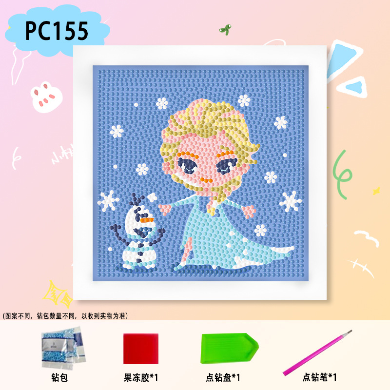 PC155【18*18】