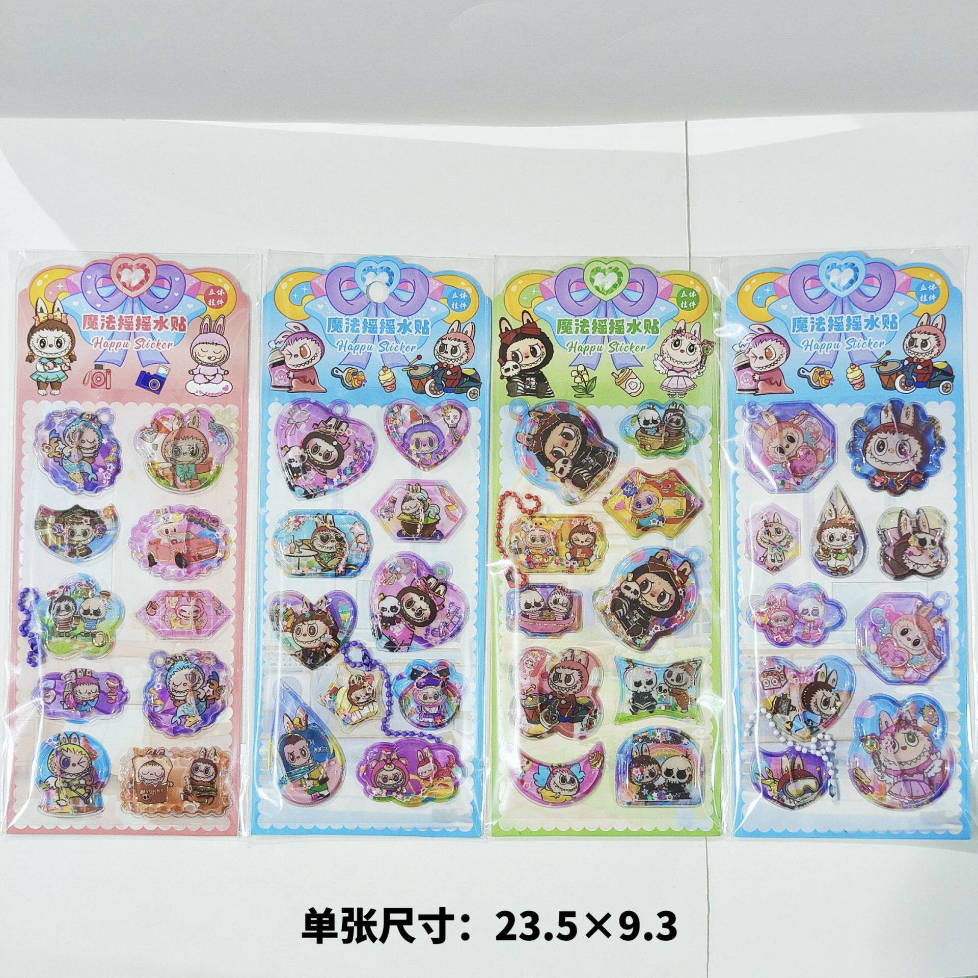 ラブスタイル - ランダム1個（4スタイル混合、1箱24個お取りください）