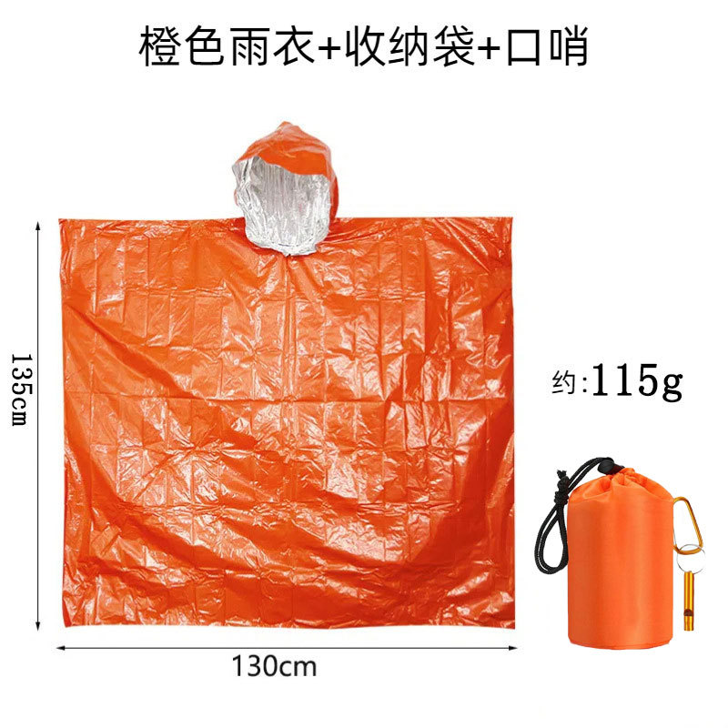 オレンジレインコート特大+収納袋+鉄笛(130×135cm)