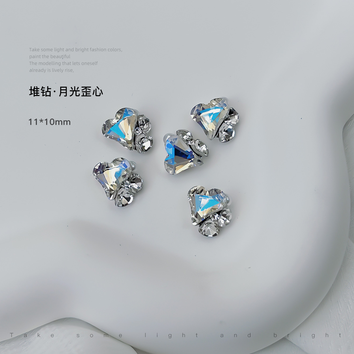 A1116(月光歪心ドリル)