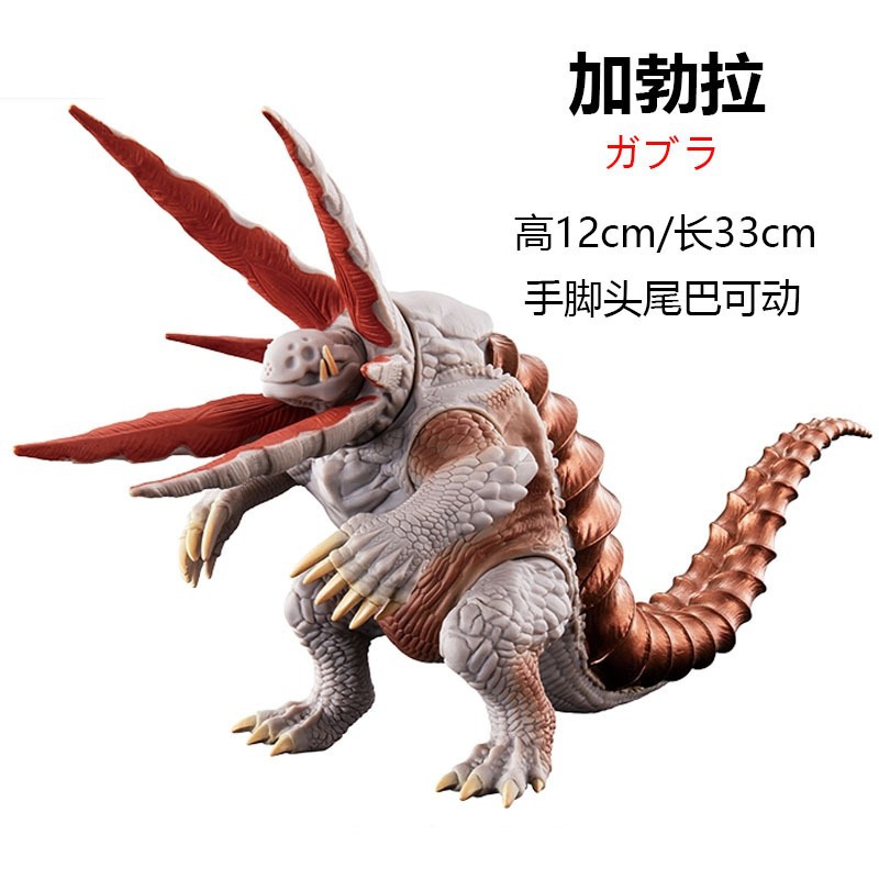 33.ラージガブラ