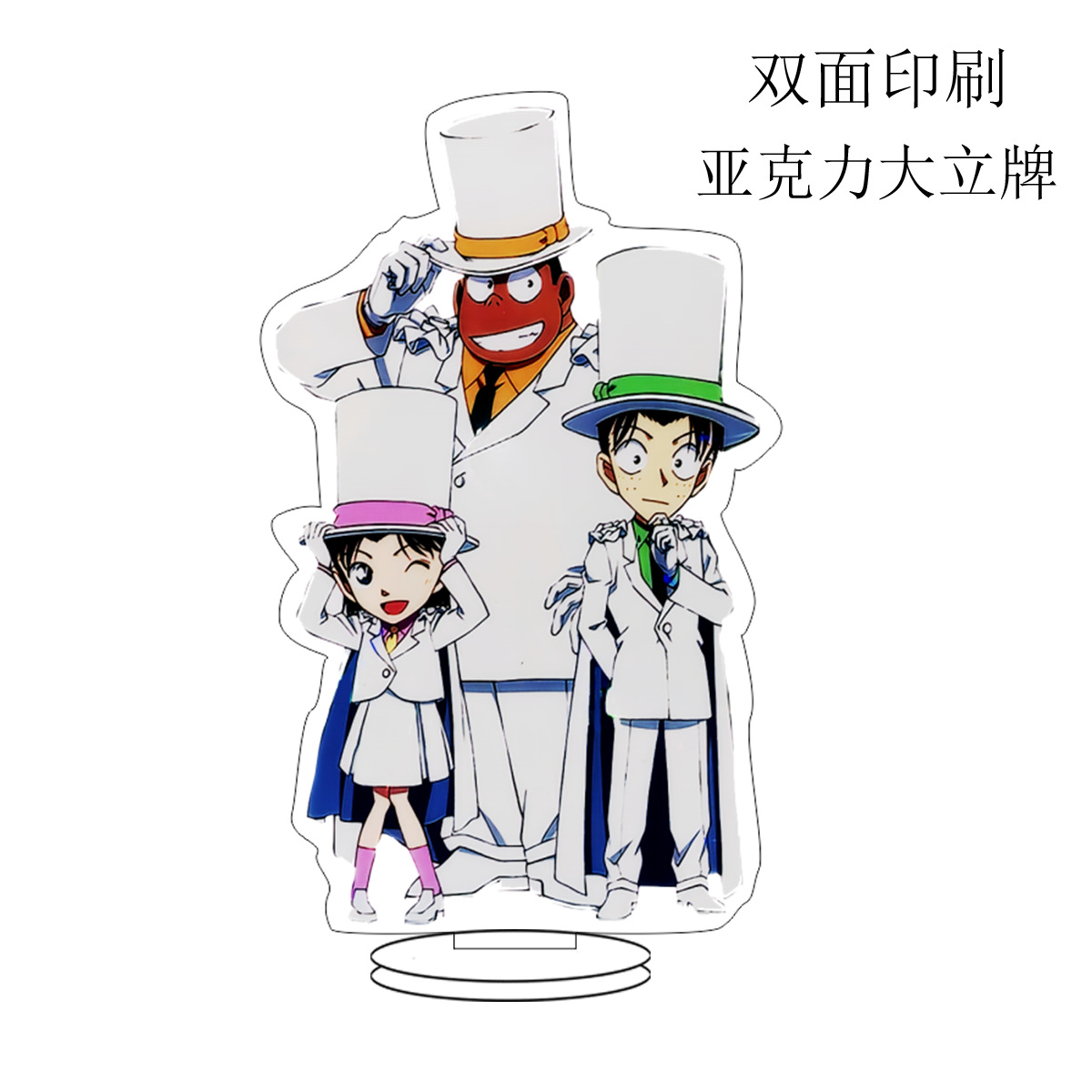 M17少年探偵団三人