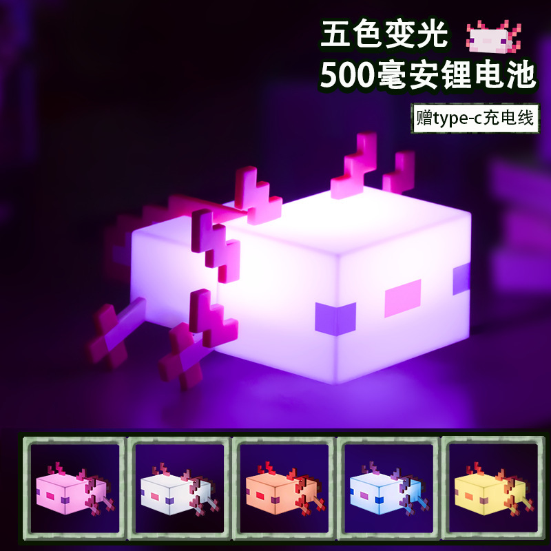 充電式サラマンダーライト