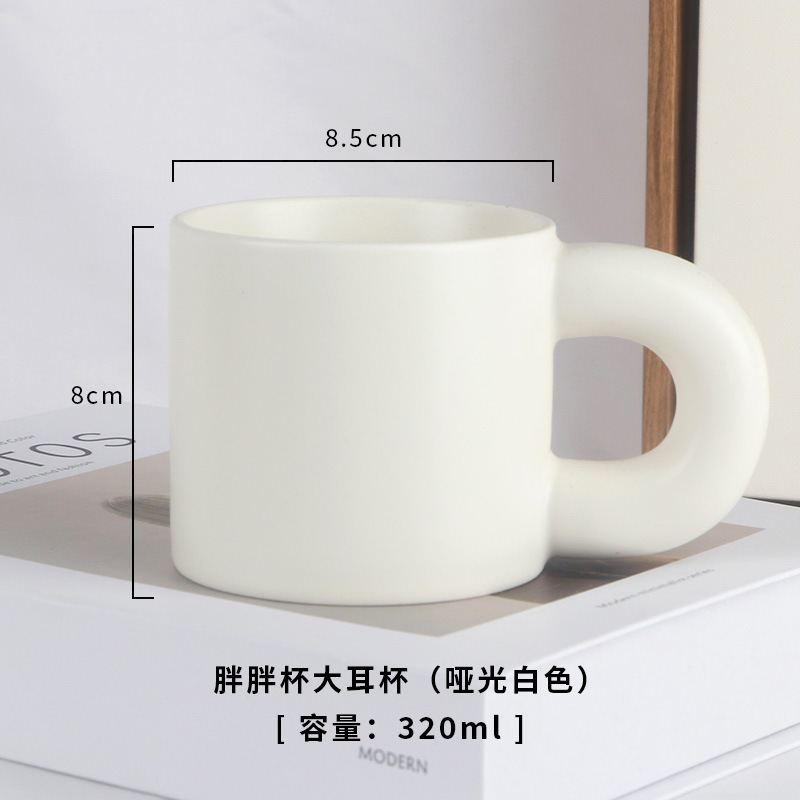 マットホワイトのぽっちゃりカップ