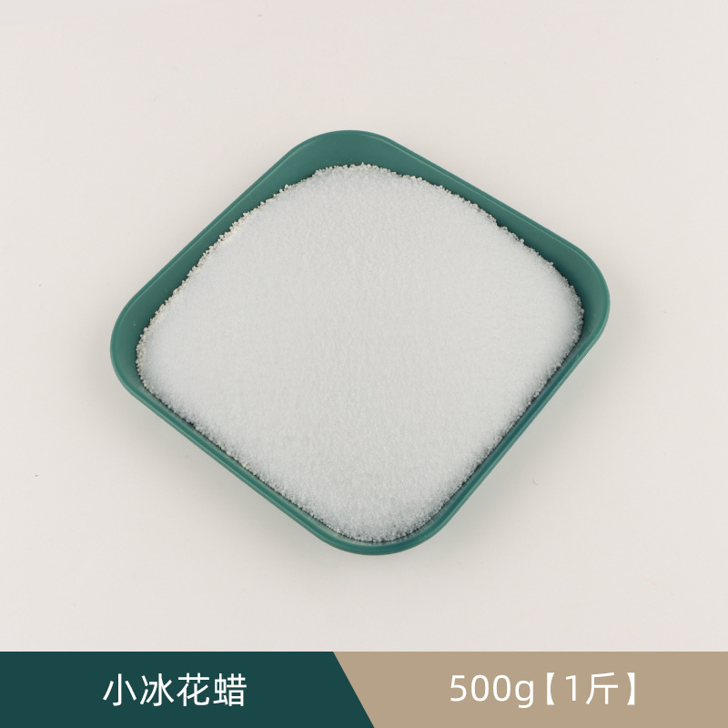 小型アイスワックス500g