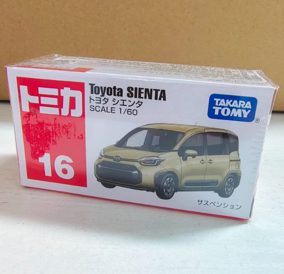 No.16 トヨタ MPV シエナ228509