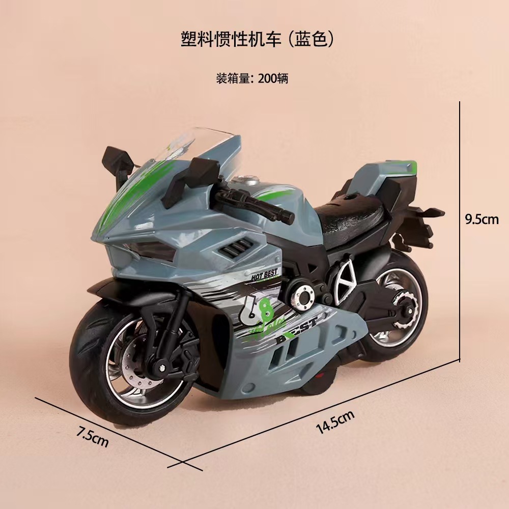 プラスチック慣性機関車-青-袋入り