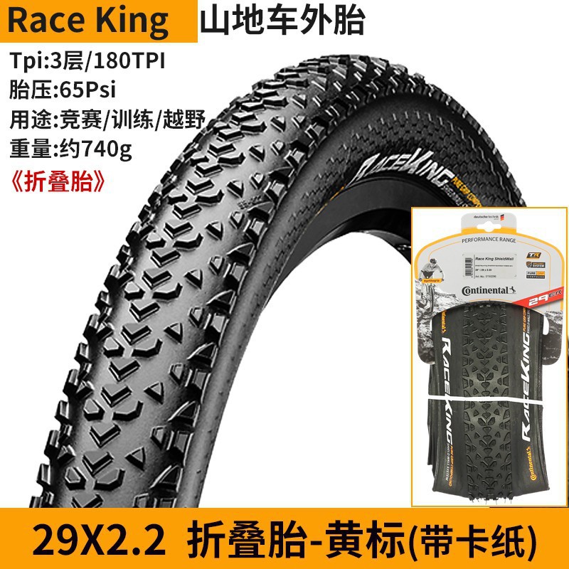 .✷ฅฅฅฅ✷Race King-189.999999999*78% off スタック チューブレス タイヤ エレベーター付き✷ฅฅฅฅ✷