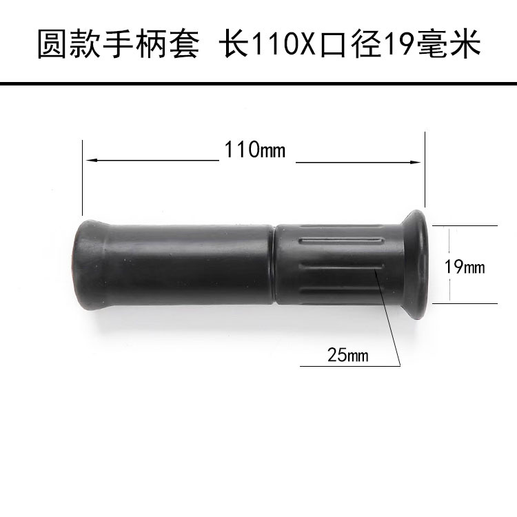 丸型長さ110x口径19mm