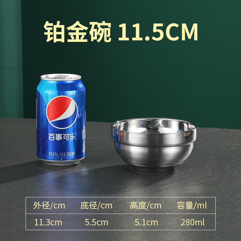 プラチナボウル-11.5cm