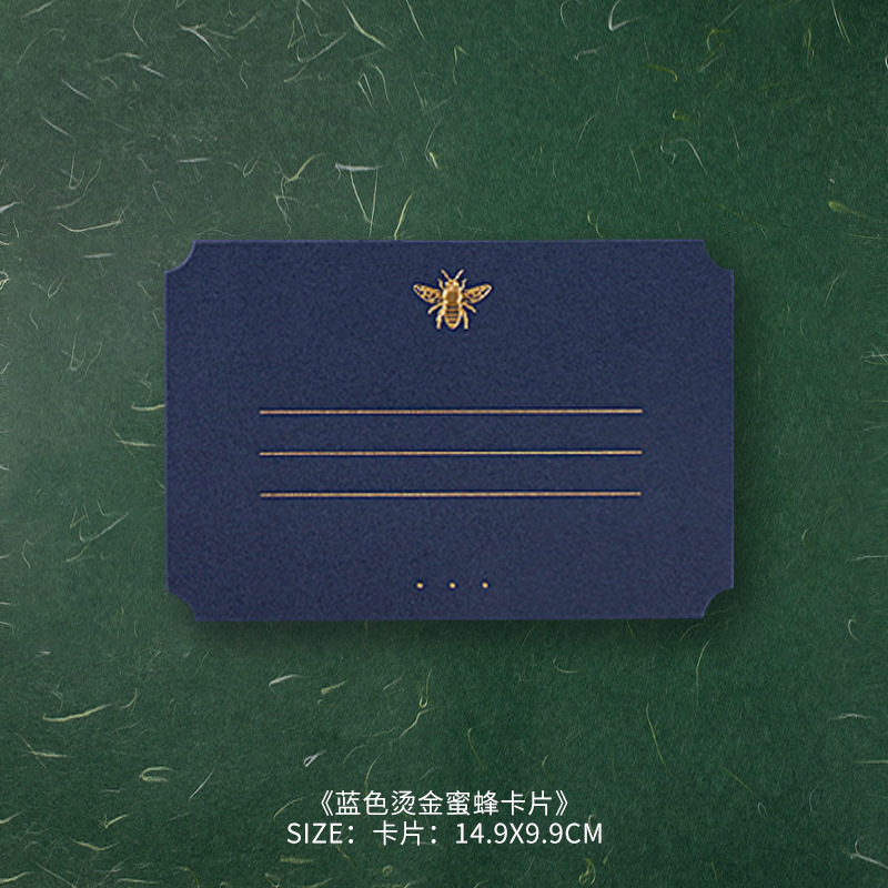 青い箔押しミツバチカード1枚