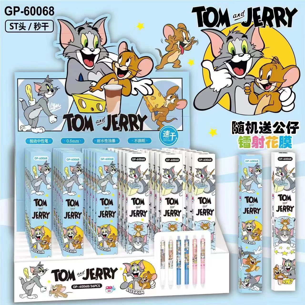 60068 トムとジェリー（シングル価格）
