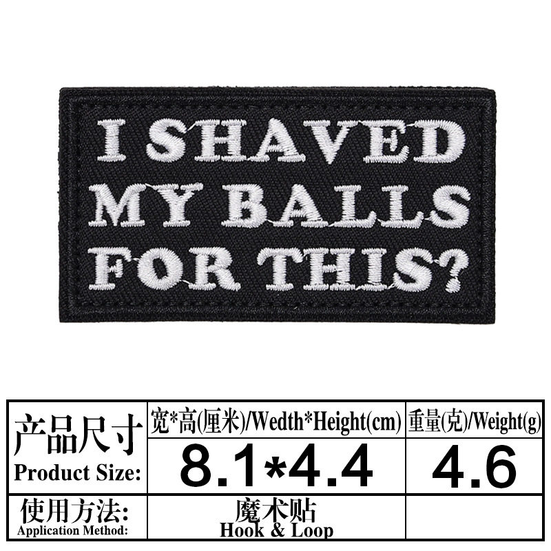 M664 * マジックテープ