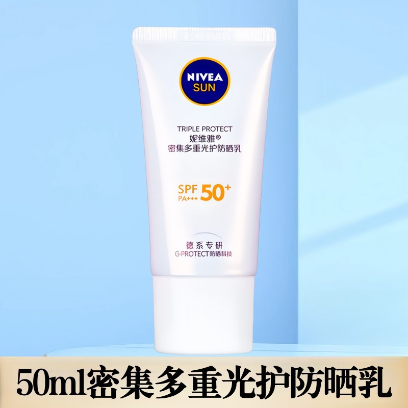 集中マルチライトプロテクションサンスクリーンローション SPF50+ PA+++ 50ml