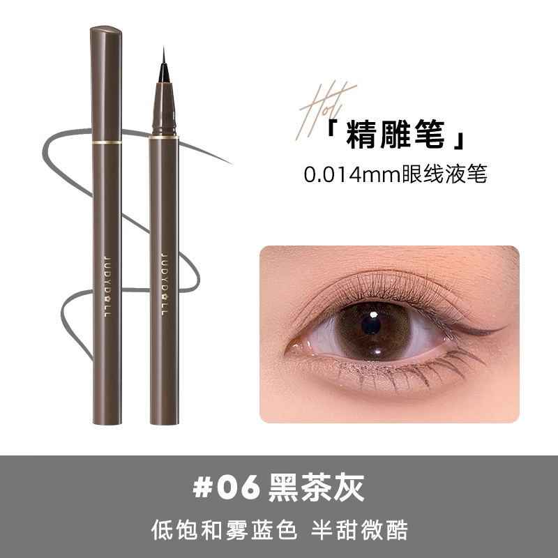 正確タイプ #06黒茶灰