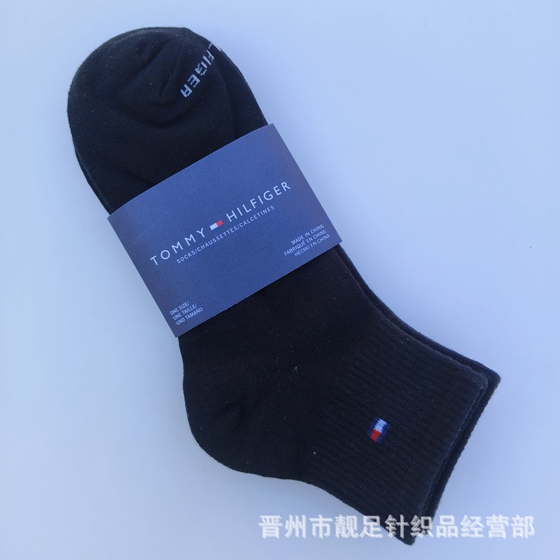 黒