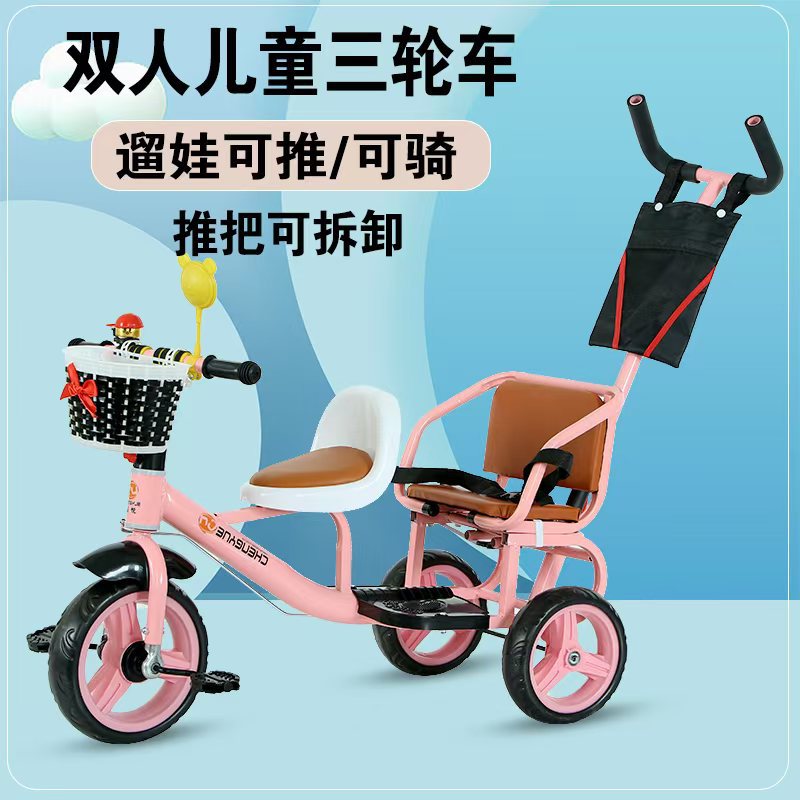 ピンクのフラッグシップバージョン(プッシュハンドル+安全ベルト+布ポケット)