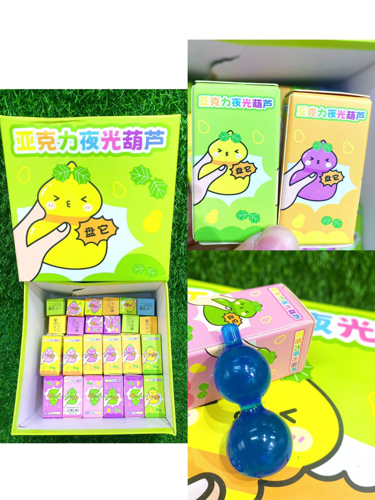 5203 アクリル発光ひょうたんブラインドボックス