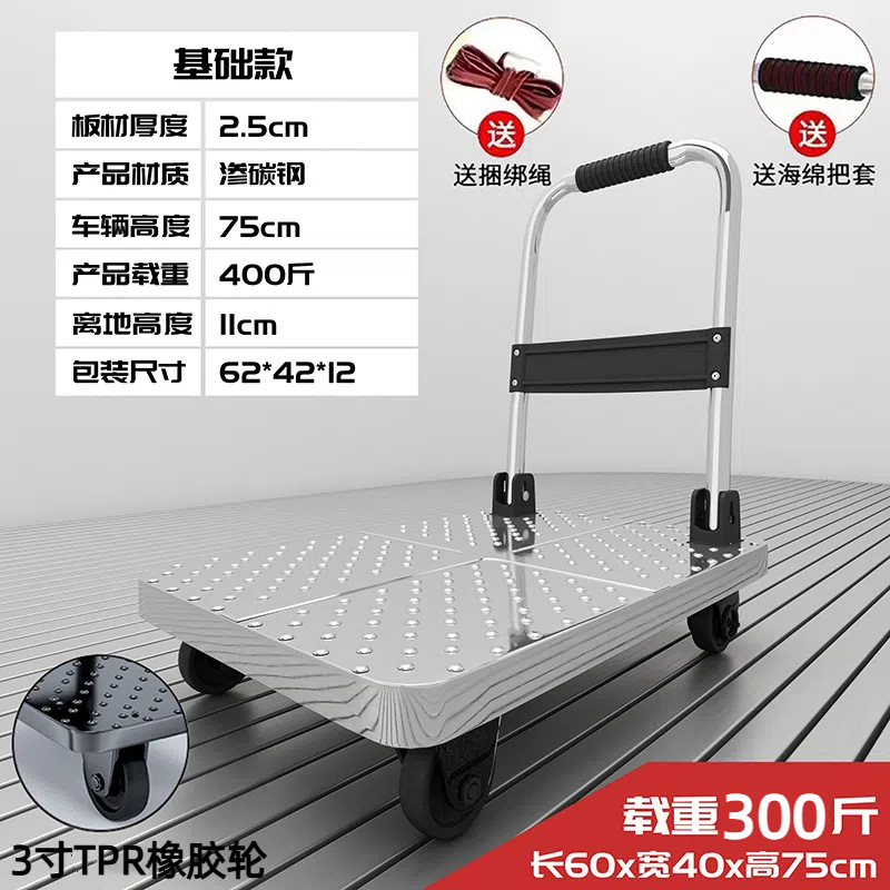 鋼板 60*40 一体型ブラケット シルバー/ 3inch ゴムホイール