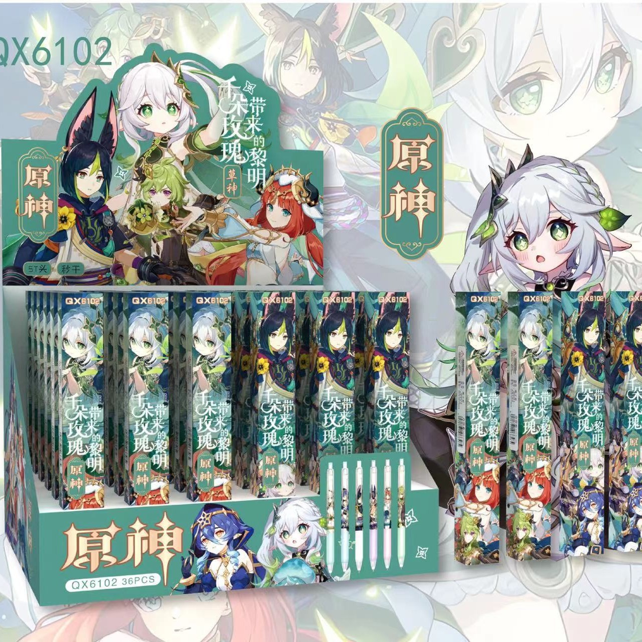 Qx6 102元神盲箱ペン