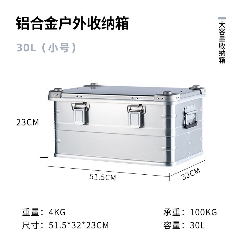 銀色 (原色覇膜)30L