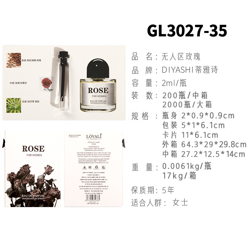 無人区バラGL3027-35
