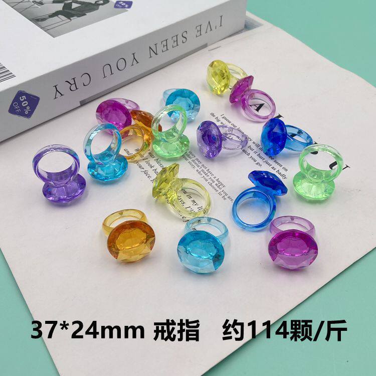 大きな指輪 (約114個/斤)