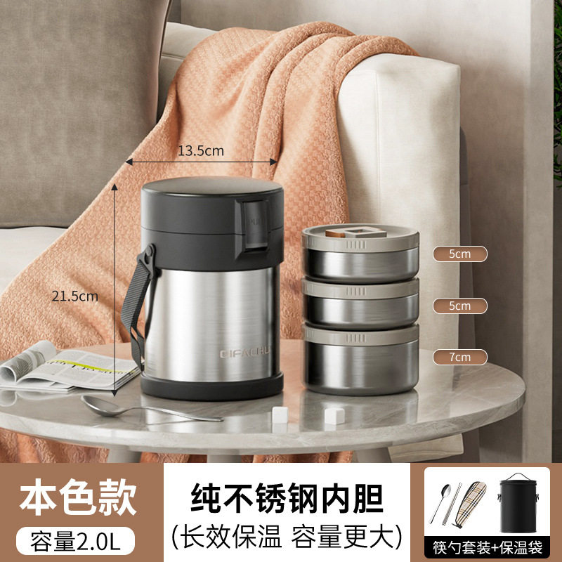 【304ステンレス二層真空】ナチュラルカラー鋼三層 2.0L