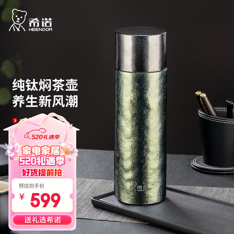 青黛棚田420ml (ダブルカバー1杯)