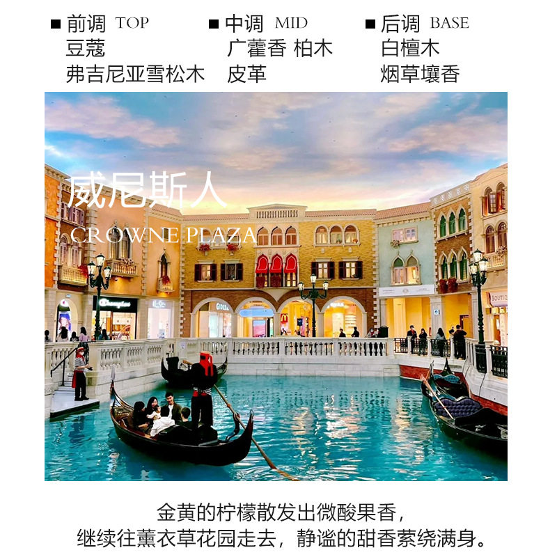 ベネチアンマン