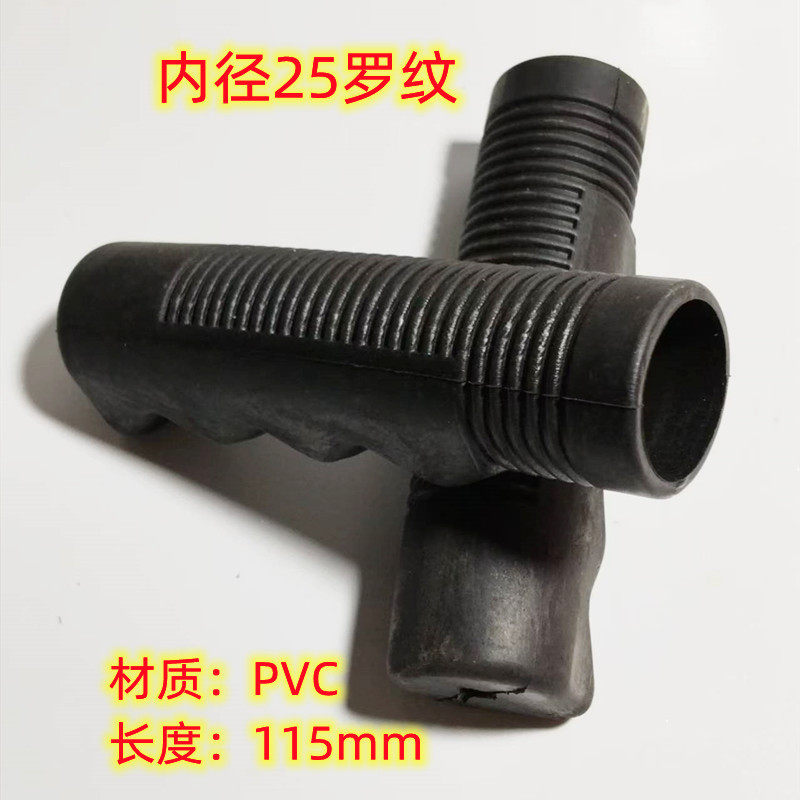 内径25mmリブ 1本