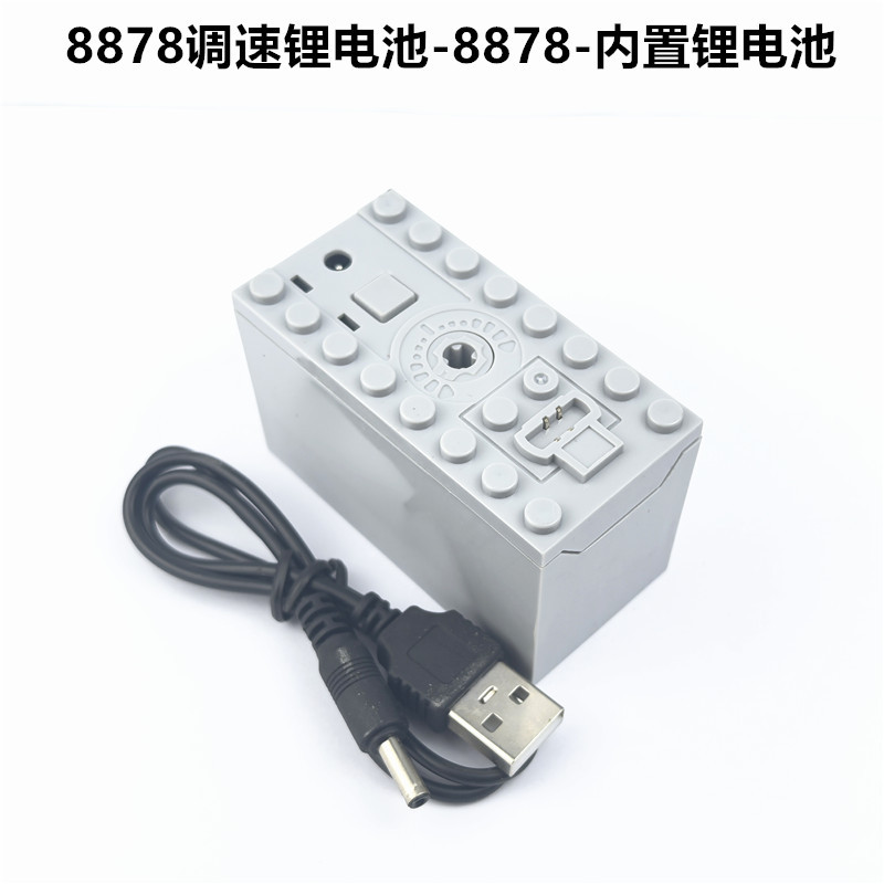 速度調整可能なリチウム電池-8878