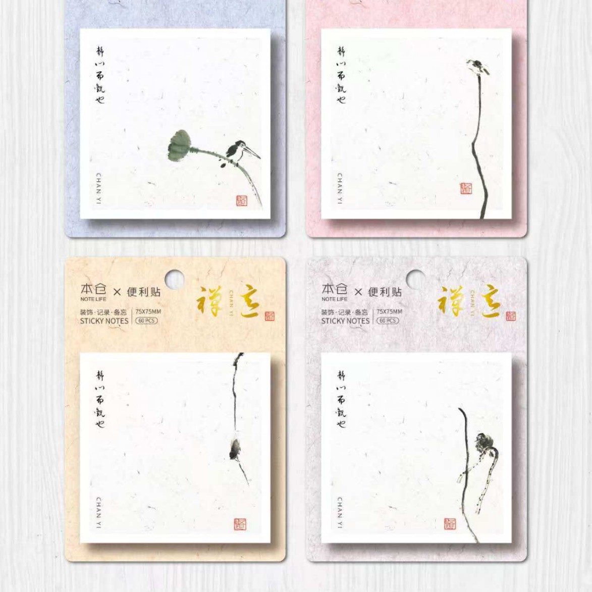 角付箋 禅2(4冊1セット、24冊1箱)