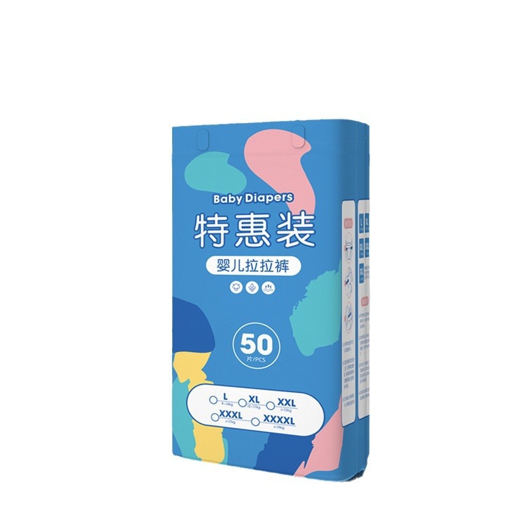 プルアップパンツ L50枚【ランダムカラー】