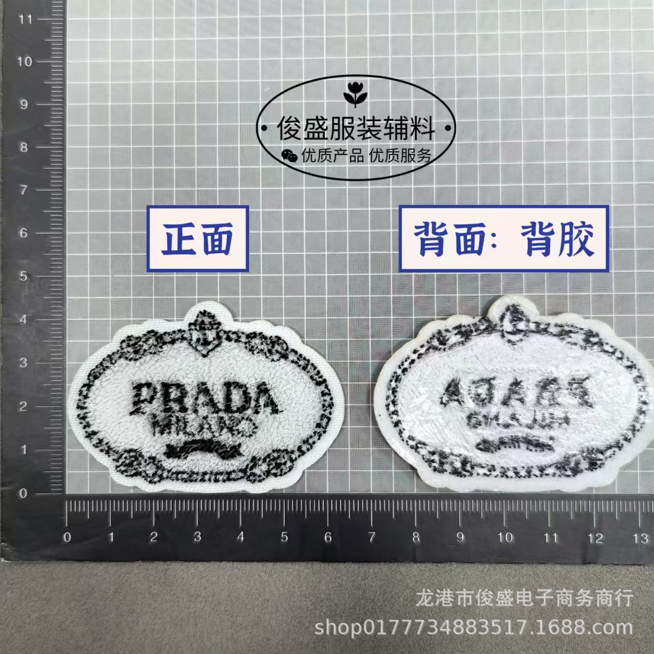 裏面粘着剤*白*裏面(粘着剤)高さ4.5cm*幅6.5cm