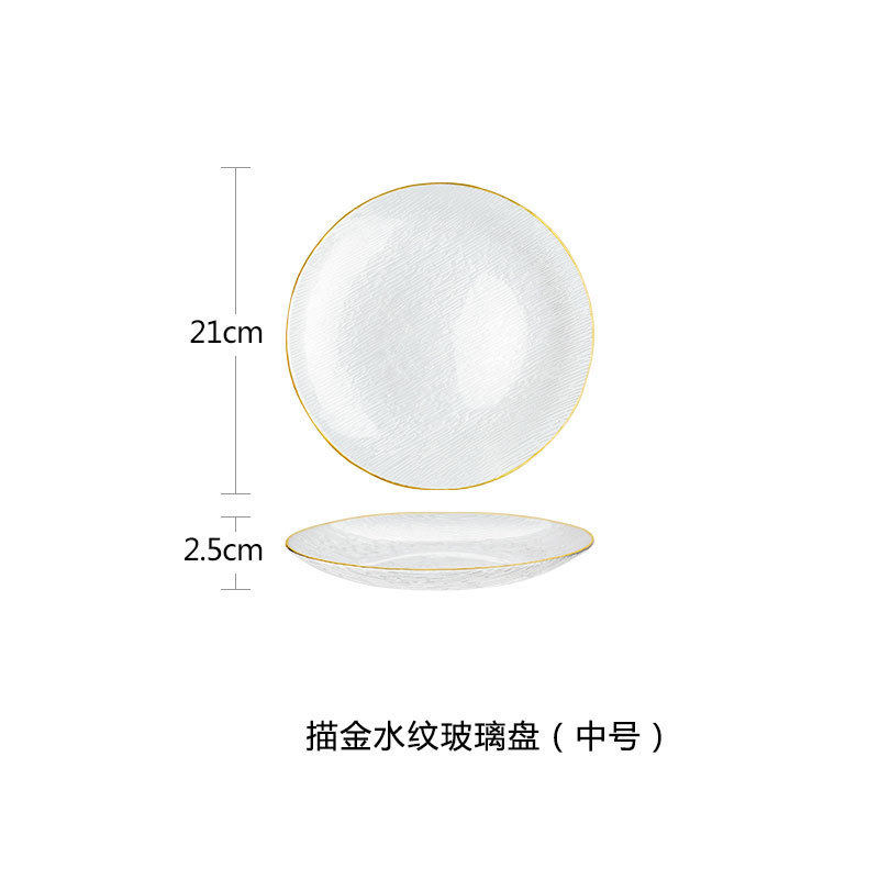 21cmストライプの金の縁の皿