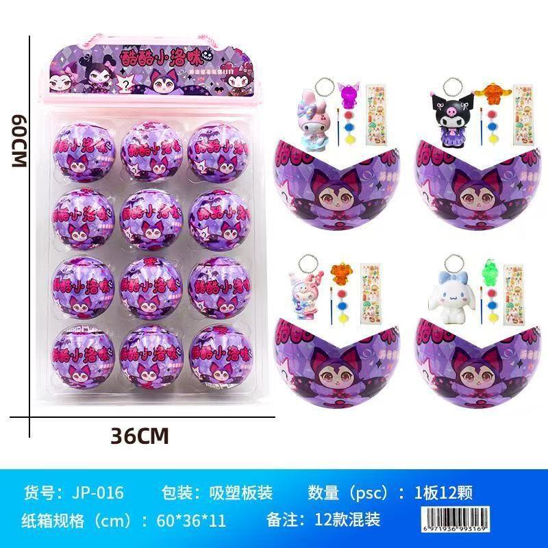 クロミ石膏の卵