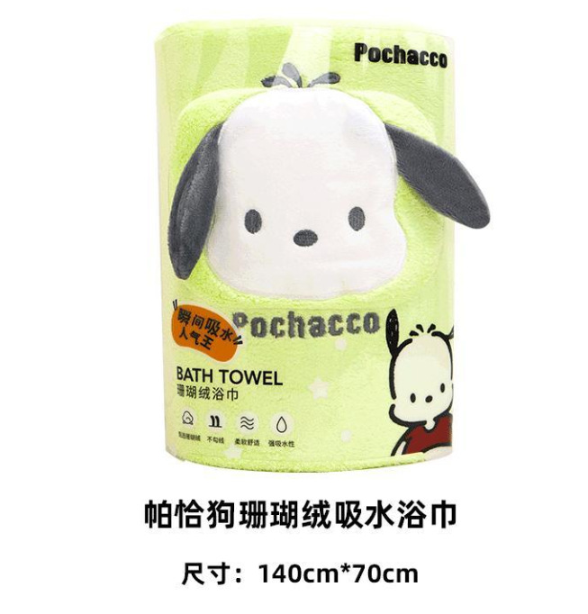 ポチャッコ コーラルベルベット ソフト吸収性バスタオル