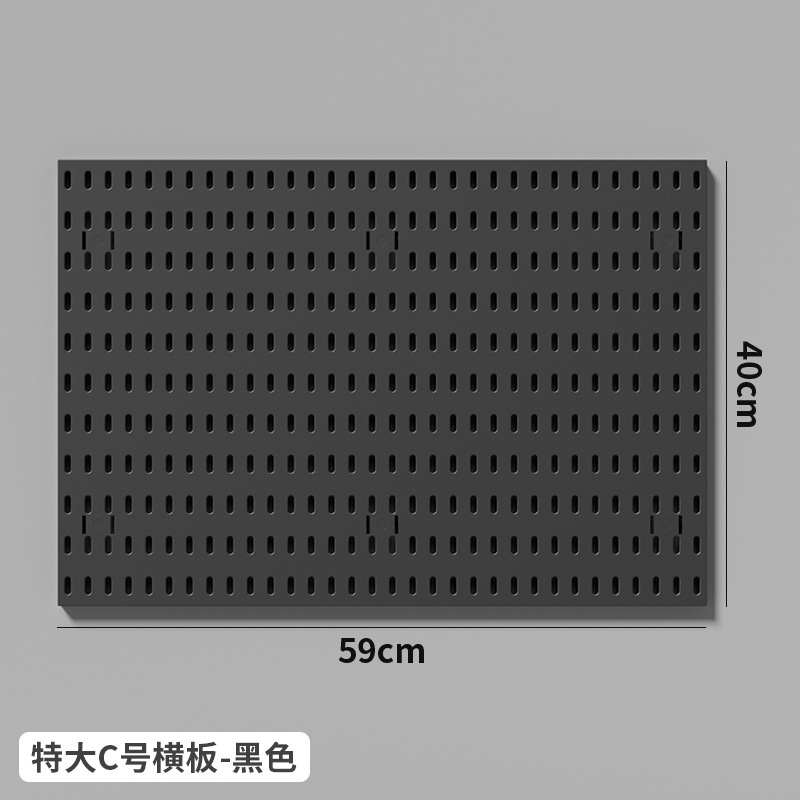 【有孔ボード】Cサイズ 特大ボード ブラック